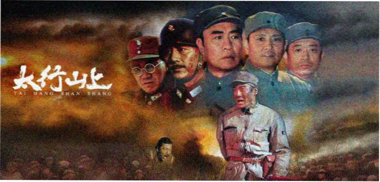 科幻电影《奇点之后》主视觉横幅