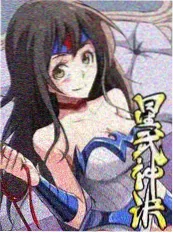 科幻访谈综艺《导演的宇宙观》海报